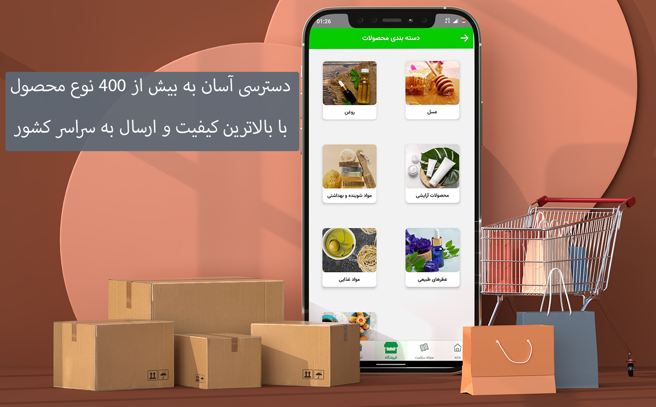 عکس 5 از نرم افزار